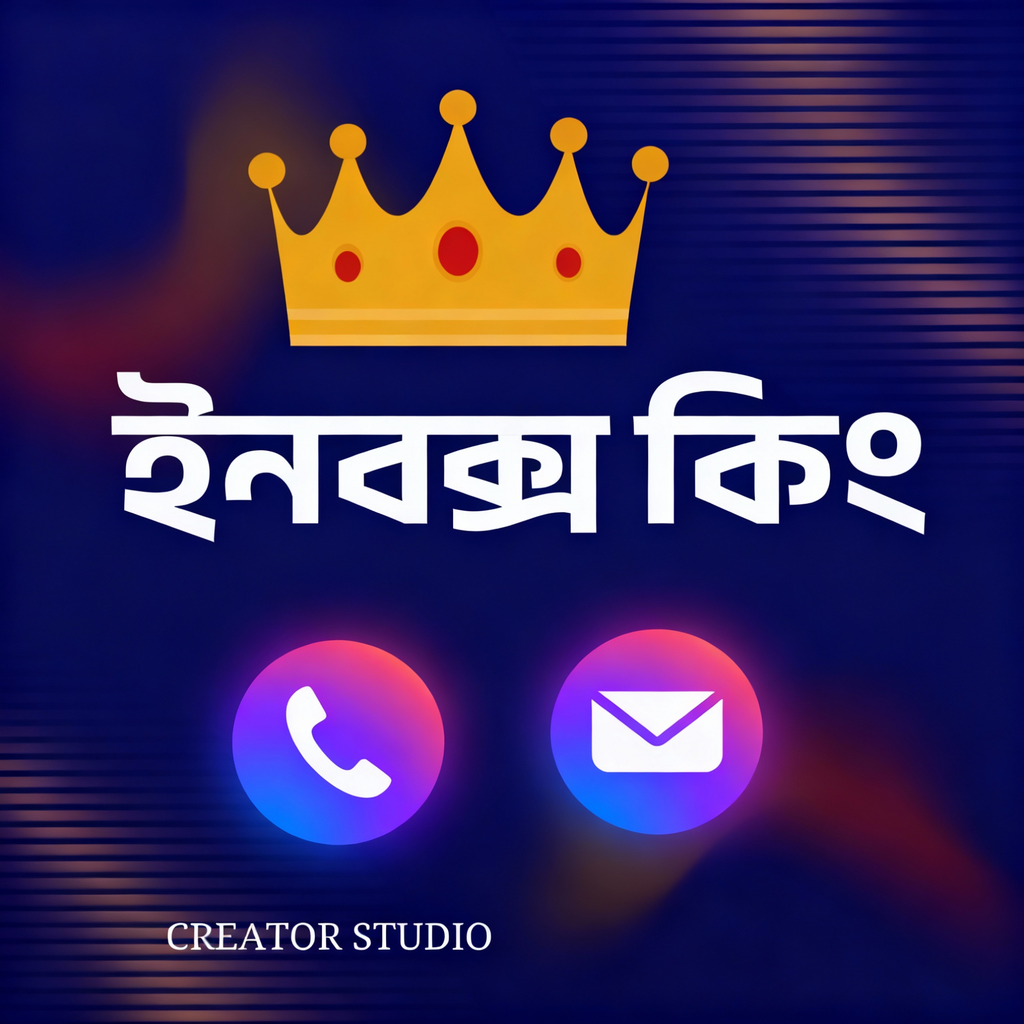 Inbox King – Facebook Inbox Sales Mastery eBook