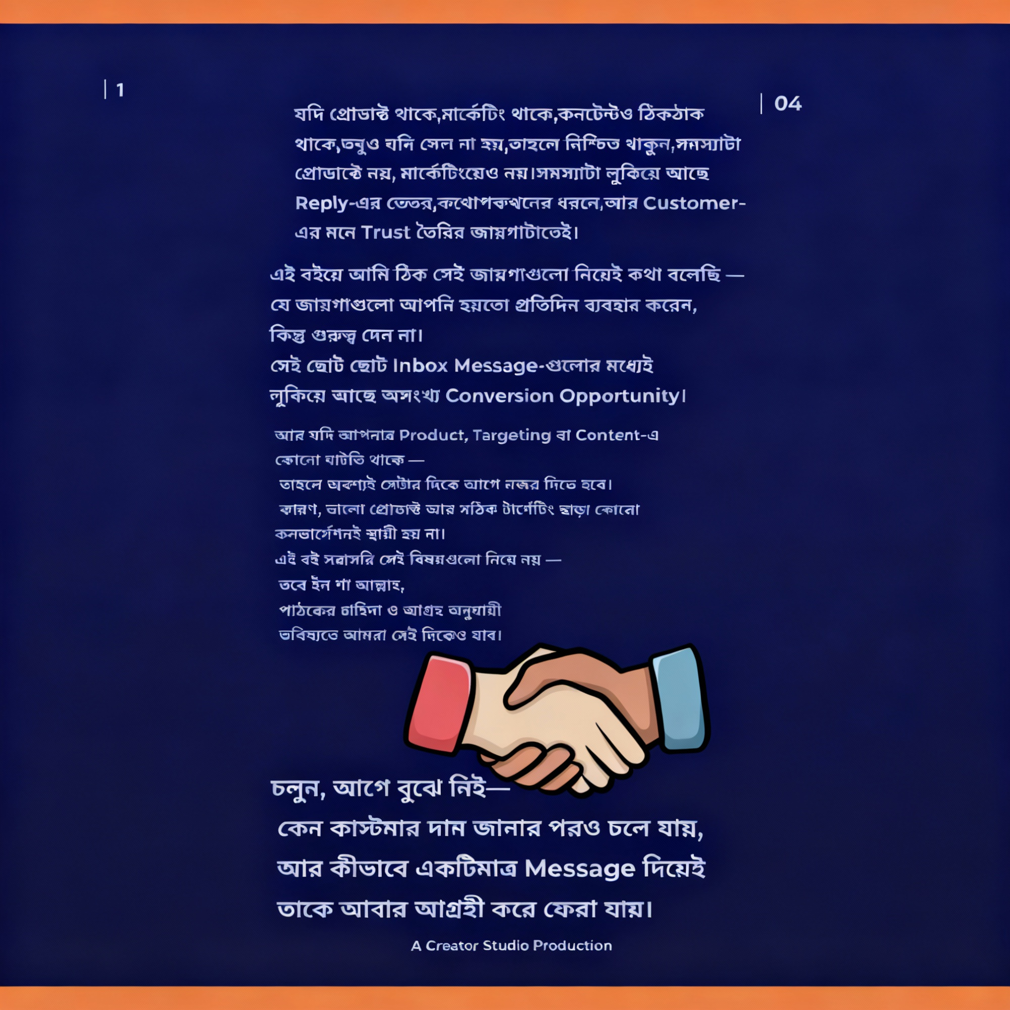 Inbox King – Facebook Inbox Sales Mastery eBook