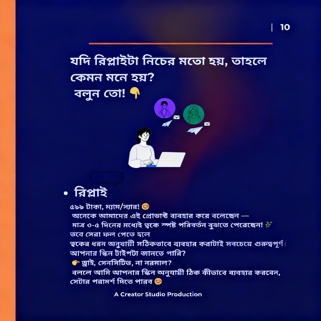 Inbox King – Facebook Inbox Sales Mastery eBook